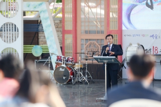 제18회 양산예술제 개막식 대표이미지