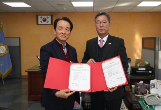 동의과학대학교와 상호협력 협약서 체결 대표이미지