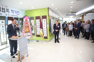 제3회 관설당서예협회작가전 내용보기 제3회 관설당서예협회작가전 대표이미지