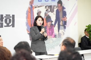 2025 중앙동.삼성동 시민과의 간담회 대표이미지