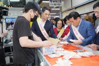 추석 맞이 전통시장 이용 물가안정 캠페인 대표이미지