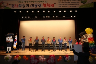 제2회 양산시지역아동센터의 날 내용보기 제2회 양산시지역아동센터의 날 대표이미지