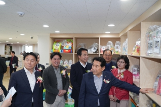 양산시 장난감 도서관 개관식