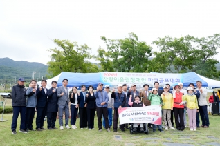 2024년 삽량어울림장애인 파크골프대회 대표이미지