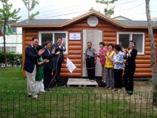 동면 적십자봉사회사무실 개소식 대표이미지