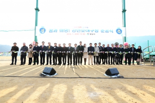 강민호야구장 준공식 내용보기 강민호야구장 준공식 대표이미지