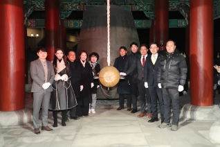 2023 제야의 종 타종행사 대표이미지