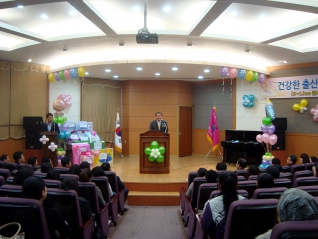 건강한 출산을 위한 임산부 특강교실 대표이미지