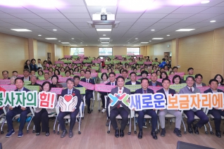 양산시 자원봉사센터 개관식