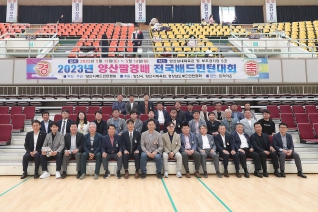 2023년 양산팔경배 전국배드민턴대회 대표이미지