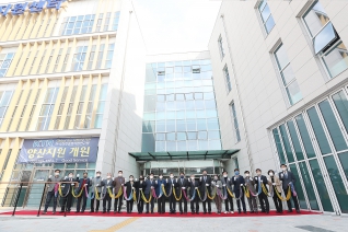 양산일반산업단지 혁신지원센터 개관식 대표이미지