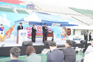 2025년 어린이 잔치 한마당 대표이미지