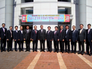 제149회 경남시군의회의장협의회 월례회(사천) 대표이미지