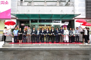 상북면 건강증진형 보건지소 개소식 대표이미지