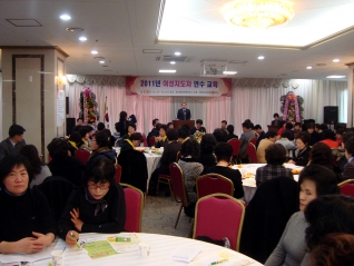 여성지도자 연수교육 대표이미지