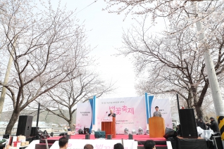 제3회 주남로 청춘동행 대학로 벚꽃축제