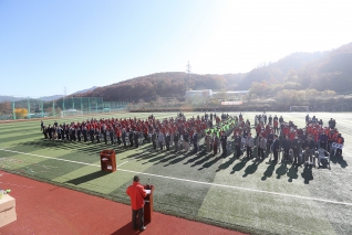 제13회 양산시 이·통장협의회 한마음체육단합대회 대표이미지