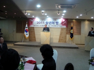 바르게살기운동 양산시협의회 송년의 밤 내용보기 바르게살기운동 양산시협의회 송년의 밤 대표이미지