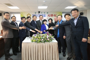 2017 시무식 내용보기 2017 시무식 대표이미지