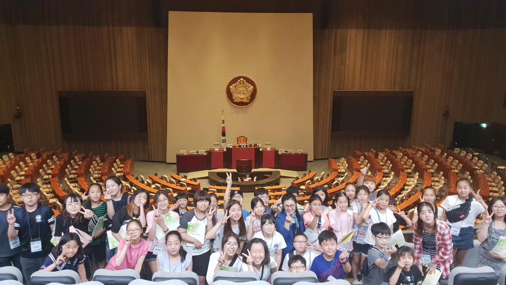 2018 어린이의회 (국회 및 청와대 견학) 대표이미지