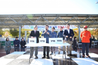 2015 양산시청 직원·가족 한마음 대회 내용보기 2015 양산시청 직원·가족 한마음 대회 대표이미지