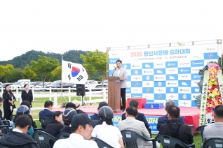 2025 양산시장배 승마대회 대표이미지