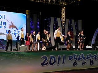 삽량문화축전 개회식 대표이미지