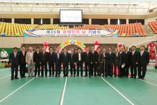 135회 장애인의날 기념식 대표이미지