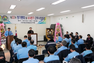 모범운전자회 양산지회 정기총회 내용보기 모범운전자회 양산지회 정기총회 대표이미지