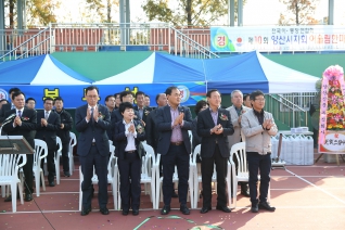 전국 이·통장연합회 제10회 양산시지회 어울림한마당 대표이미지