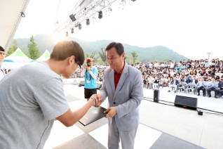 청소년 한마음축제 대표이미지