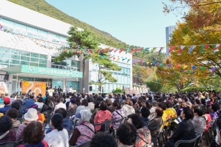양산시종합사회복지관 개관 20주년 기념식