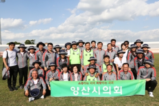 제4회 경남시·군의회 체육대회 대표이미지