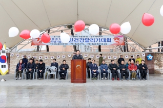 물급읍승격19주년기념 읍민건강달리기 대회 대표이미지