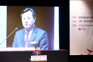 지방살리기포럼 양산 내용보기 지방살리기포럼 양산 대표이미지