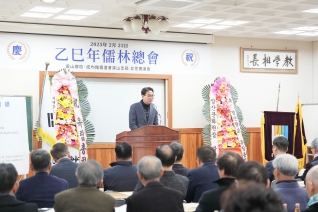 양산향교 유림총회 대표이미지