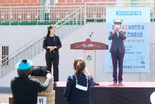 제24회 양산시 6.3농아인의날 기념식 및 한마음대회 대표이미지