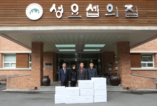 명절 위문품 전달 대표이미지