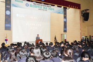 증산중학교 개교 기념식 대표이미지