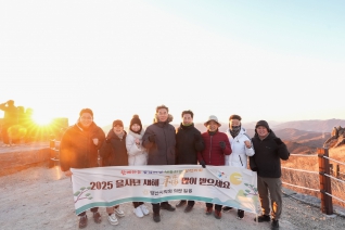  2025년 시민안녕기원제 및 해맞이 대표이미지