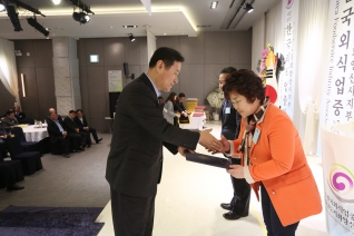 제47회 한국외식업중앙회 양산시지부 정기총회 대표이미지