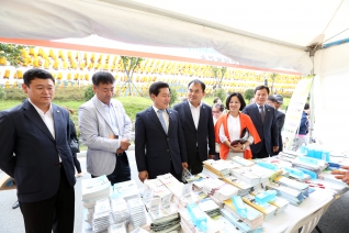 2014 삽량문화축전 대표이미지