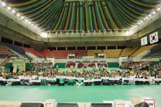 제14회 새마을의날기념식 및 한마음다짐체육대회 대표이미지