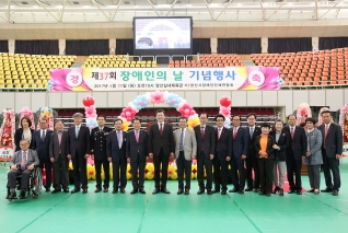 제37회 장애인의 날 기념행사 내용보기 제37회 장애인의 날 기념행사 대표이미지