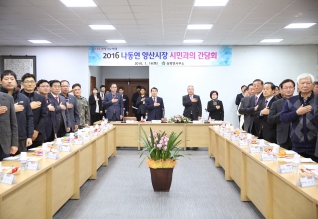 상북면·하북면 순회간담회 내용보기 상북면·하북면 순회간담회 대표이미지