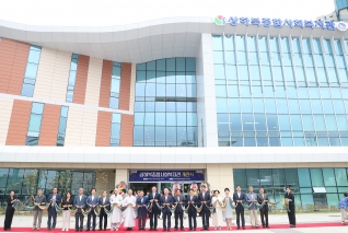 상하북종합사회복지관 개관식 대표이미지