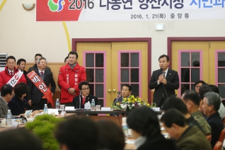 중앙동·삼성동 순회간담회 내용보기 중앙동·삼성동 순회간담회 대표이미지