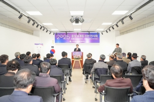 2025 웅산4개동 신년인사회 대표이미지