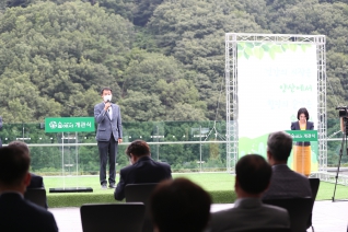 숲애서 개관식 대표이미지