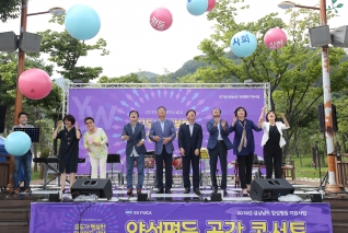 2018 양성평등 공감 콘서트 내용보기 2018 양성평등 공감 콘서트 대표이미지